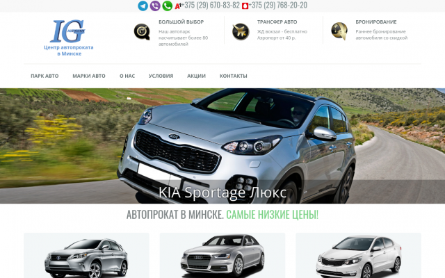 прокат авто прокат авто