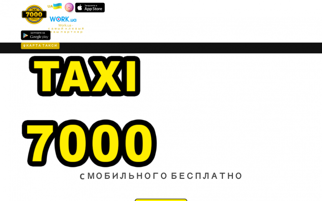 Эконом Такси Эконом Такси