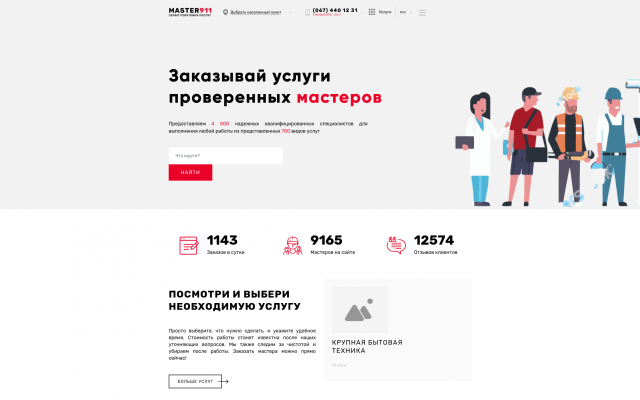 ремонт холодильника в днепре ремонт холодильника в днепре