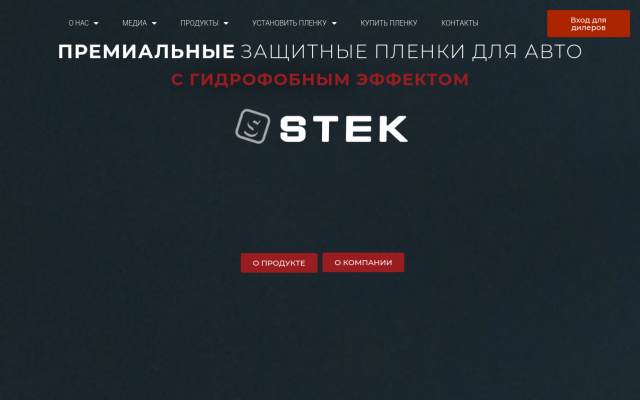 пленка на авто пленка на авто